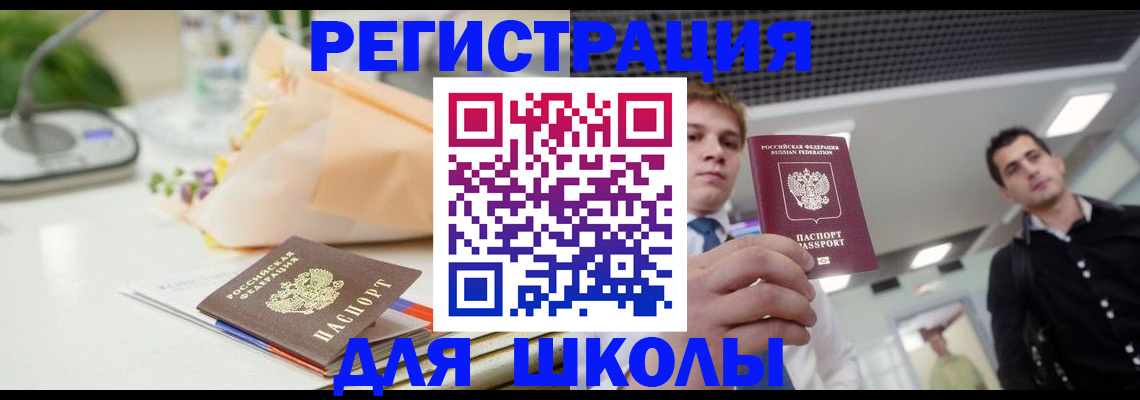 пропишу в квартире в Холмске